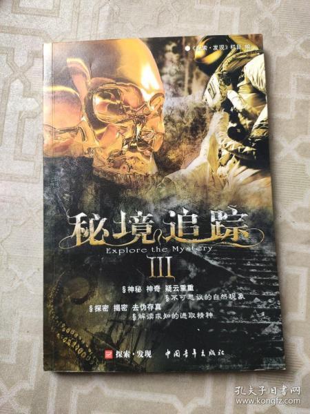 虫虫助手下载