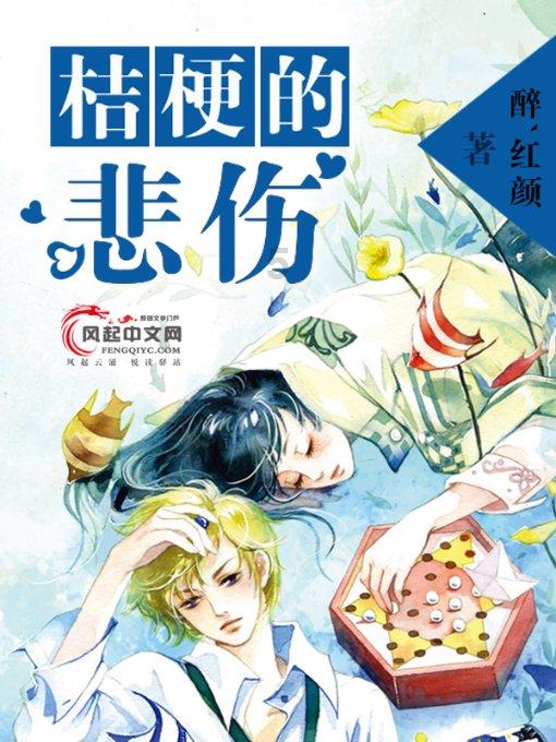 嘉日单词