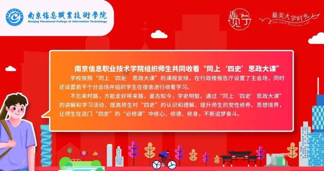 win7怎么重置bios设置