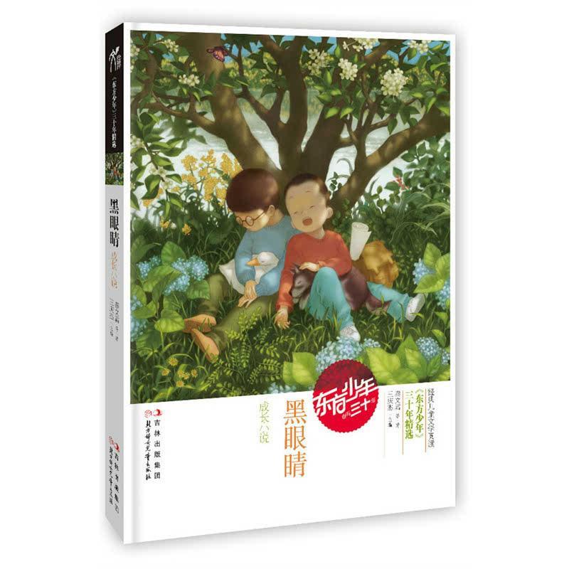 春雨直播app